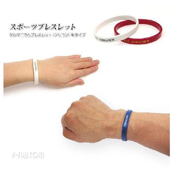 ゲルマニウムブレスレット 平タイプ スポーツブレスレット チタン