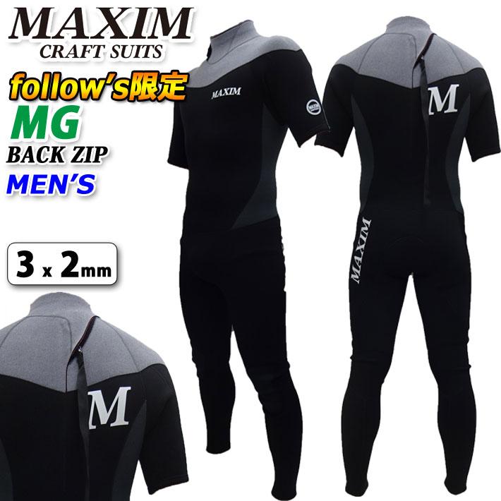 在庫限り follows限定 2025 MAXIM マキシム ウェットスーツ MGモデル