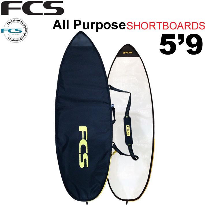 新品タグ付き FCS サーフボードケース 5'9