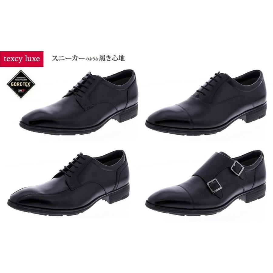 texcy luxe ゴアテックス 牛革 asics アシックス商事 テクシーリュクス