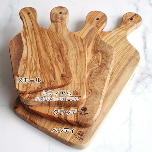 Arte Legno ＼2/22はポイント10倍／ カッティングボード オリーブ