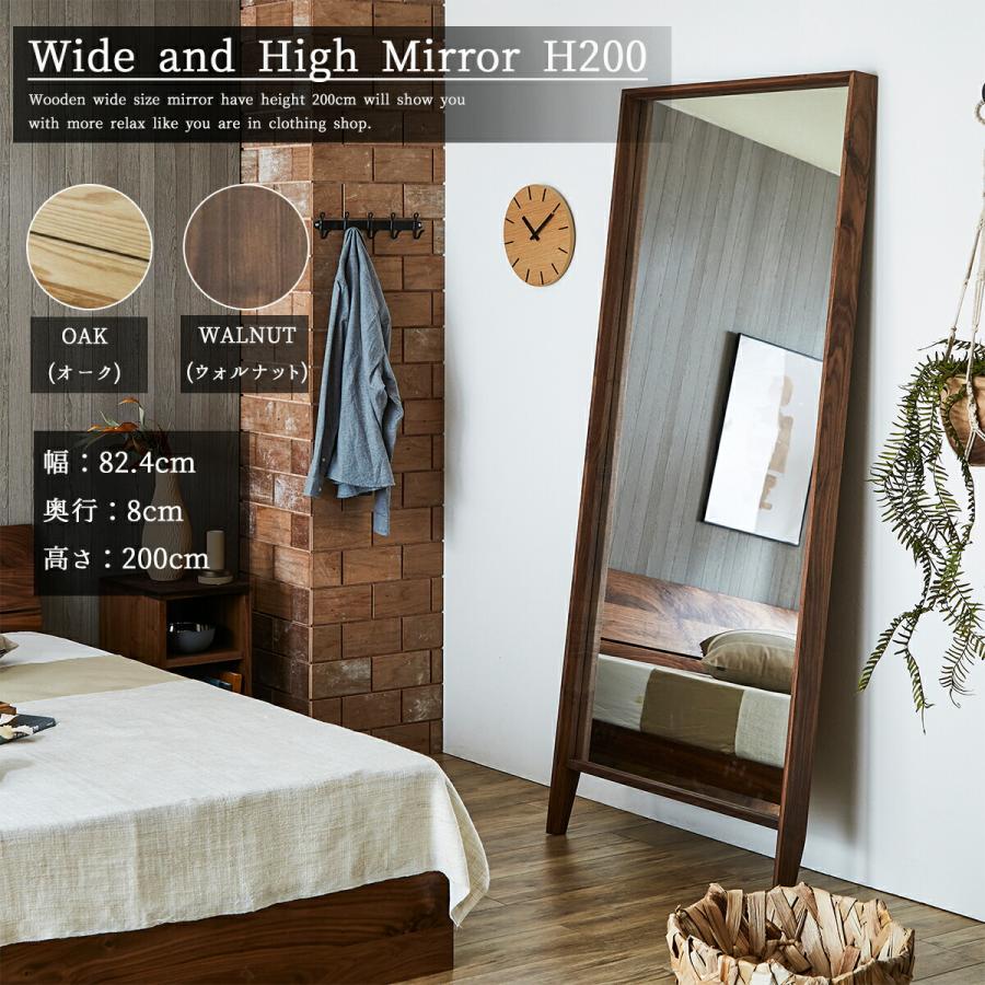 ミラー 関家具 カンナ 大きい セレクトショップ ワイド ワイドタイプ