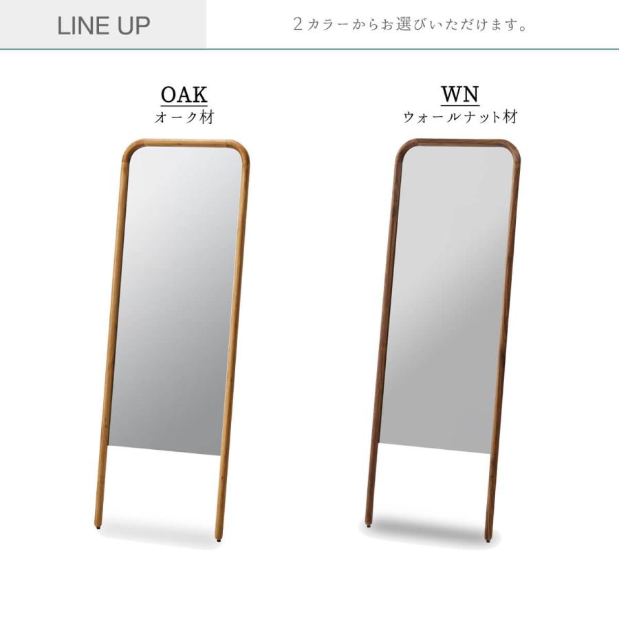 関家具 スーク 姿見 スタイルミラー 全身鏡 鏡 160cm 幅55 ミラー 55