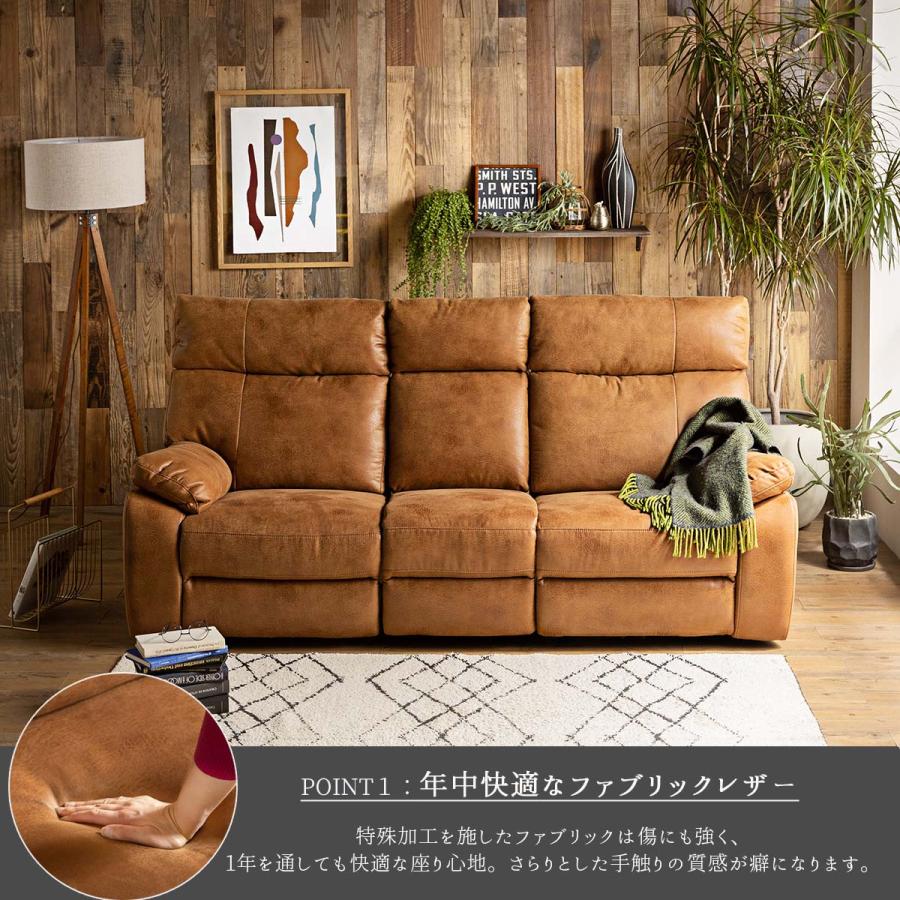 ソファ 電動ソファ 電動ソファー リクライニング 電動 三人掛け