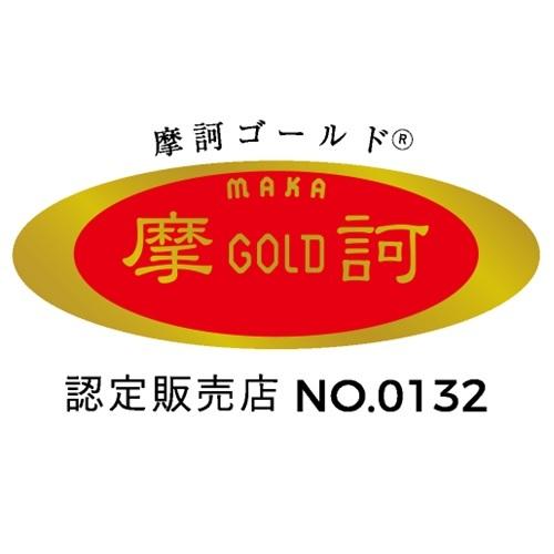 摩訶ゴールドクリーム（医薬部外品）100g＋10gサンプル付き｜薬用 保湿