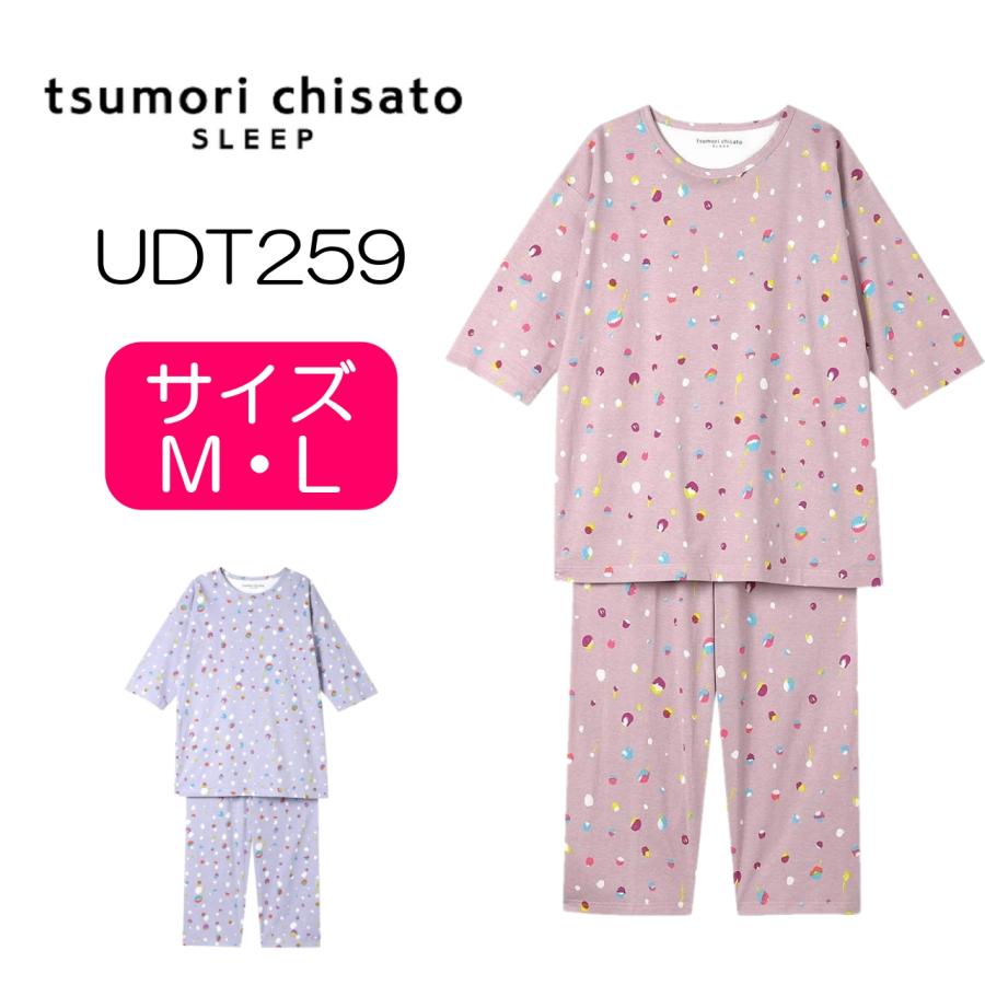 TSUMORI CHISATO（ツモリチサト） ワコール wacoal ツモリチサト