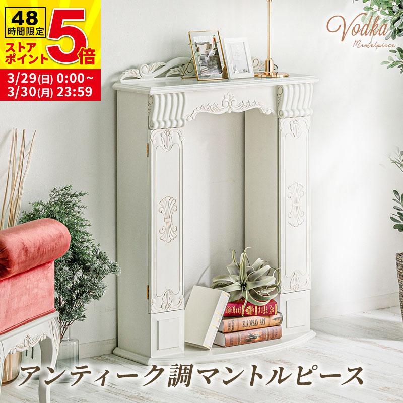 MINT マントルピース 棚 収納 完成品 飾り棚 手彫り 暖炉枠 韓国