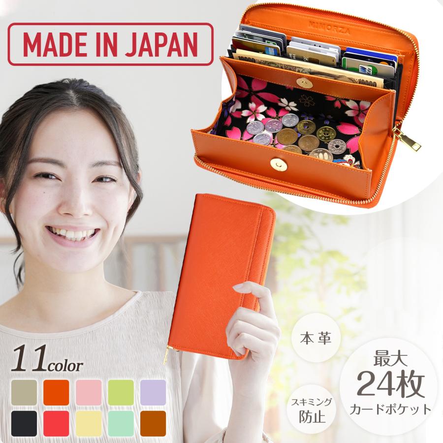 長財布 レディース 本革 日本製 ブランド 大容量 レディース長財布