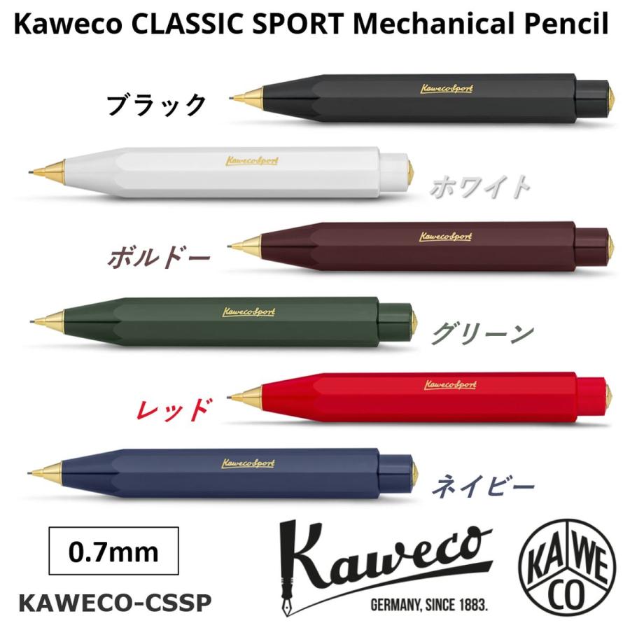 Kaweco（カヴェコ） シャープペン クラシックスポーツ 0.7mm
