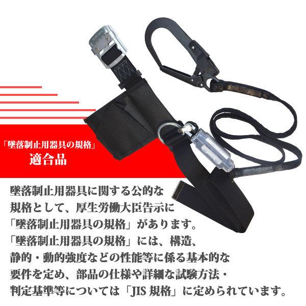 安全帯 胴ベルト型 ポリマーギヤ 新規格 ランヤード TSN-S51S ABL 平綱