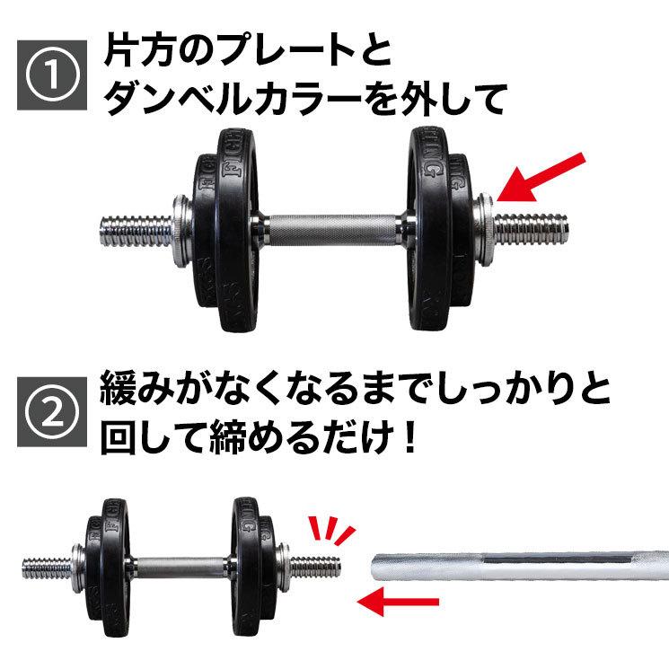 角型プレート】計50kg バーベルにもなるダンベル 25kg×2個セット A6 計