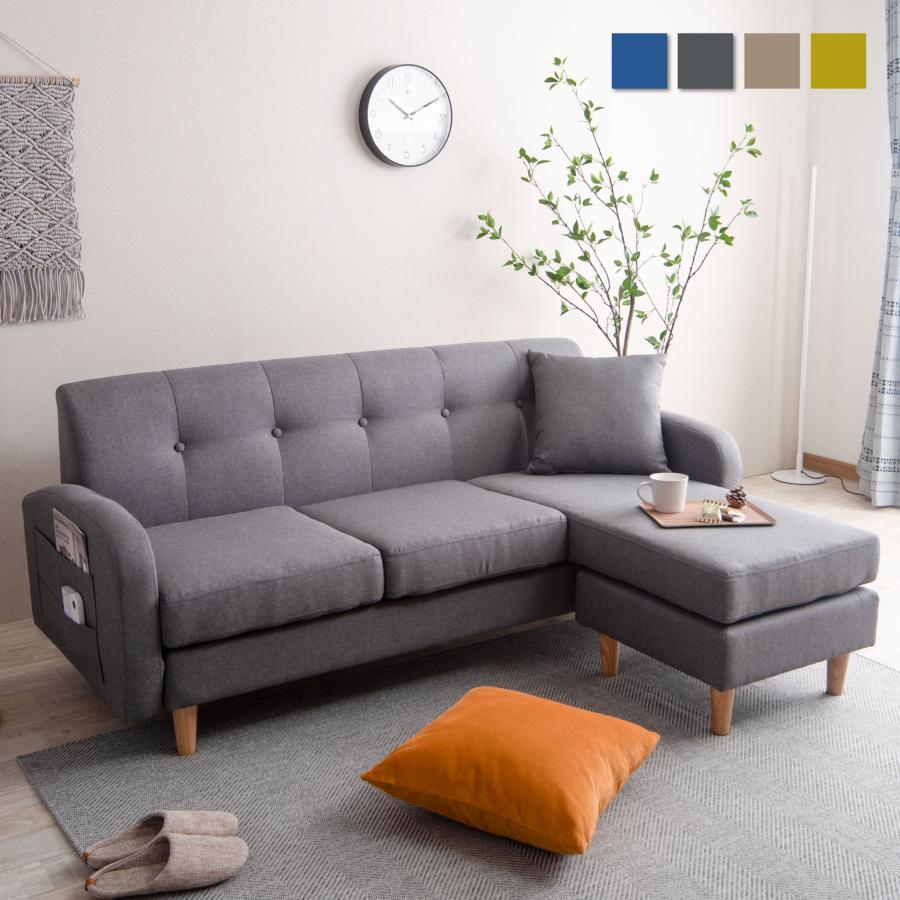 VENTOTA ソファー 3人掛け 2人掛け オットマン付き カウチソファー