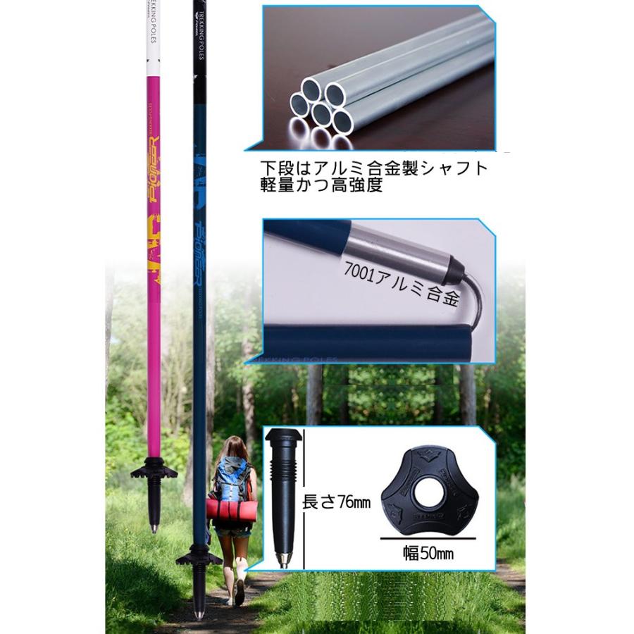 トレッキングポール 折りたたみ式 2本セット 超軽量 230g 240g