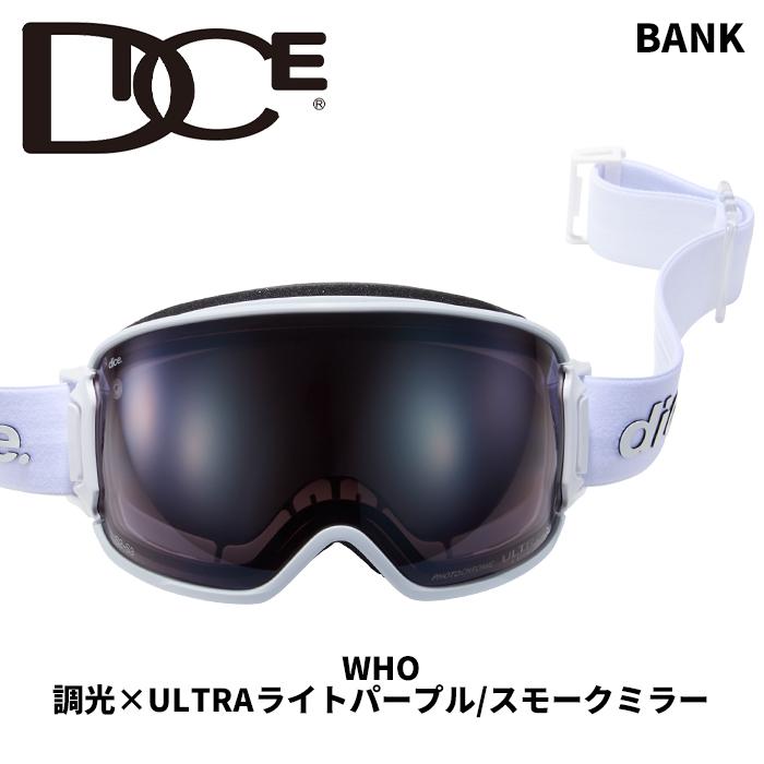DICE ダイス ゴーグル BANK WHO BK54275 (C-UL LPU/SM) 調光×ULTRA