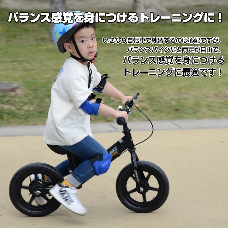 キックバイク 子供自転車 ペダルなし自転車 子供 キッズ 11インチ 練習