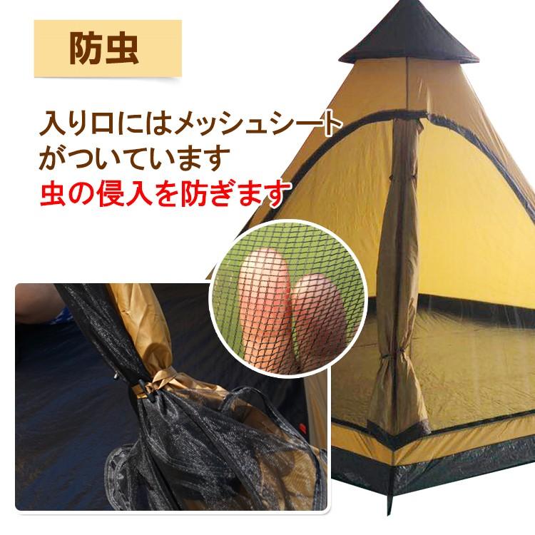 Hill stone ティピ型ワンポールテント 4~6人用 Hill stone ティピ型