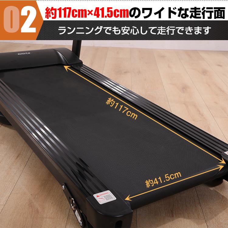 ルームランナー 家庭用 高齢者 電動 MAX12km/h 折りたたみ ランニング