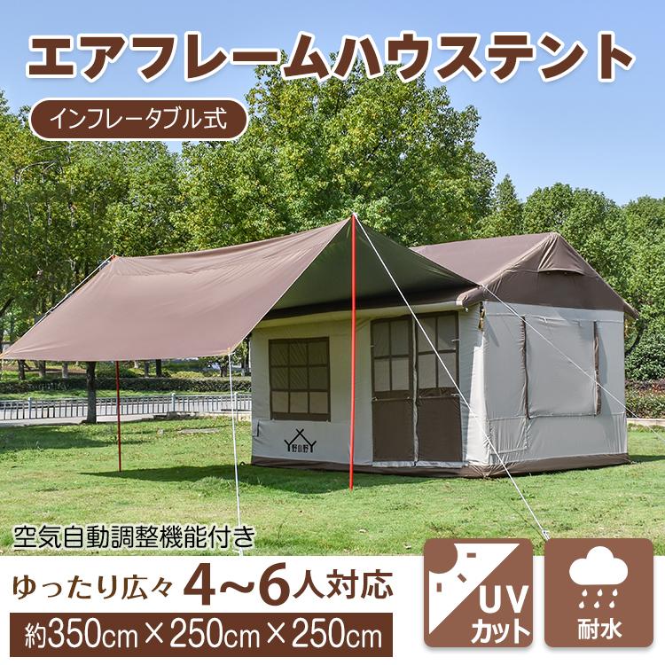 Hill Stone（ヒルストーン） テント 4人用 エアーテント キャンプ 簡易