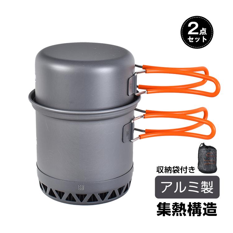 Hill Stone（ヒルストーン） アウトドア 調理器具 クッカー セット 鍋