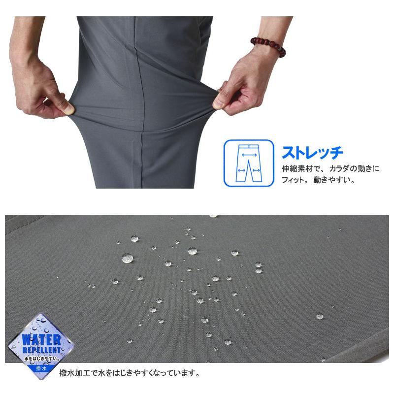 FLAG ON CREW 接触冷感 DRY ストレッチパンツ メンズ 前開き イージー