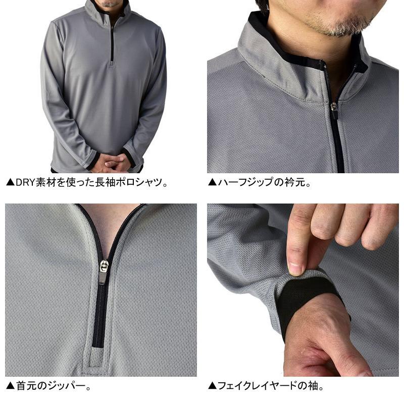 FLAG ON CREW ハーフジップカットソー メンズ 長袖 ポロシャツ 吸汗速