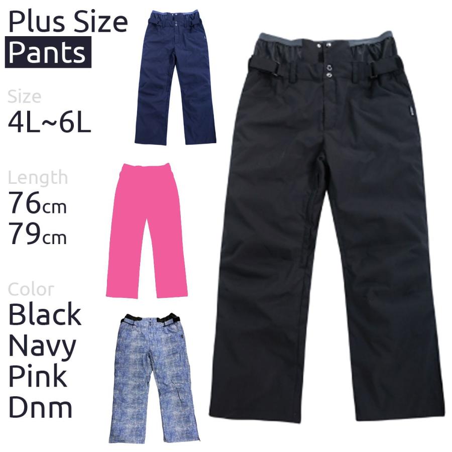 スノーボードウェア スキーウエア レディース メンズ パンツ 4L 5L 6L
