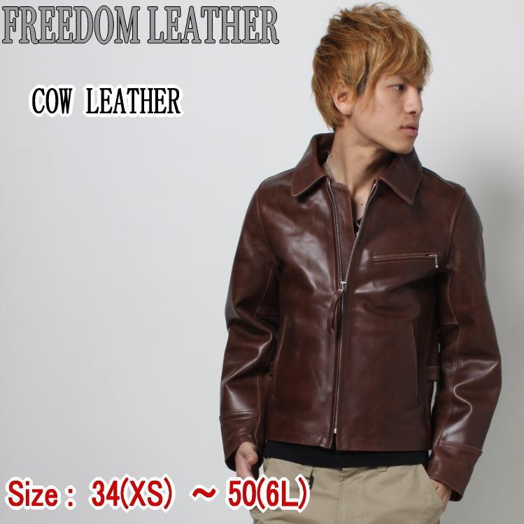 フリーダムレザー ライダースジャケット レザージャケット 本革 メンズ