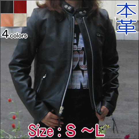 フリーダムレザー 革ジャン レディース レザージャケット シングル