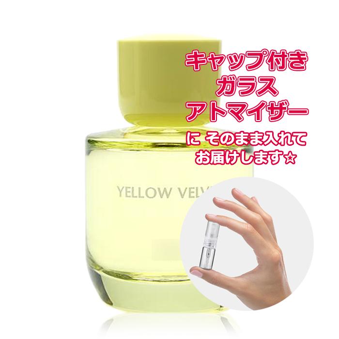 Petite香]お試し香水 原材料/ザラ イエロー ベルベット オードトワレ
