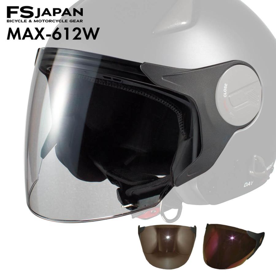 MAX-612W / RN-999 共通 スペアシールド クリア シルバーミラー