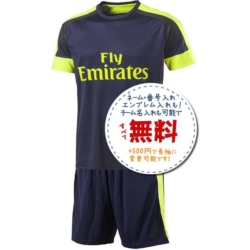 アーセナル エジル 15/16 3rd サード ユニフォーム アーセナル エジル