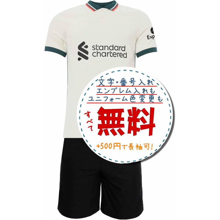 リバプールアウェイ21/22☆2021年〜2022年モデル,サッカーフットサル