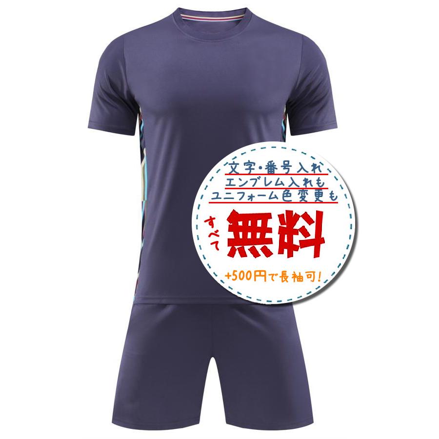 イングランド代表アウェイ24/26☆2024年〜2026年モデル,サッカー