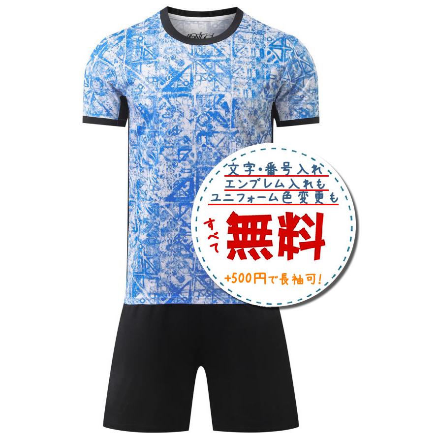 ポルトガル代表アウェイ24/26☆2024年〜2026年モデル,サッカー