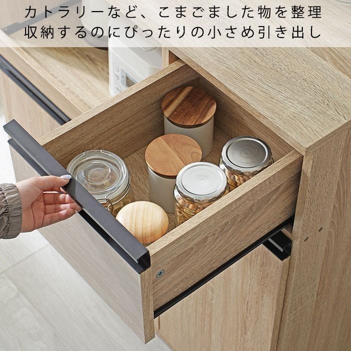 ワイエムワールド 食器棚 ロータイプ レンジ台 幅90cm キッチン