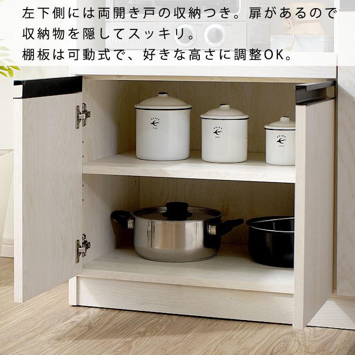 ワイエムワールド 食器棚 ロータイプ レンジ台 幅90cm キッチン