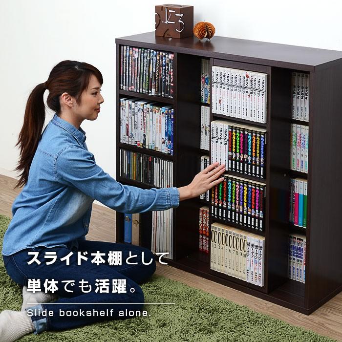 ワイエムワールド 本棚 書棚 セット フラップ扉 スライド書棚 幅90cm