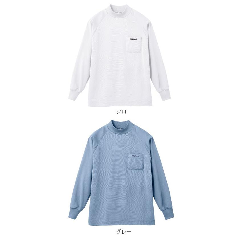 ラピネル ハイネック 長袖 ハイネックシャツ 作業服 サイズ豊富