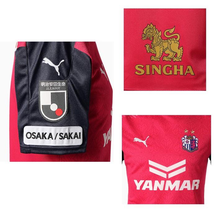 セレッソ大阪 2020 ホーム 半袖 レプリカユニフォーム (921224)プーマ