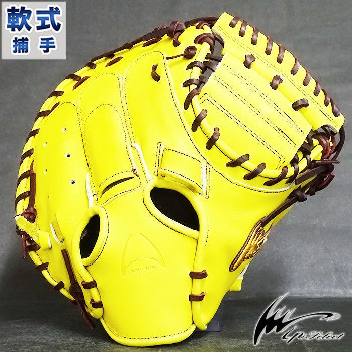 限定 アルモニーア 軟式 キャッチャー ミット 12AR-RB アイピー