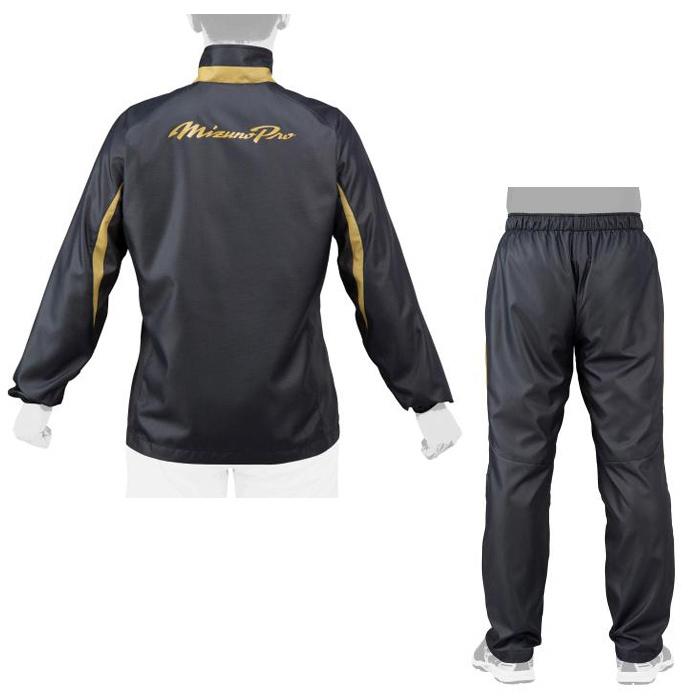 ミズノ 限定 ミズノプロ ウィンドブレーカージャケット パンツ 上下