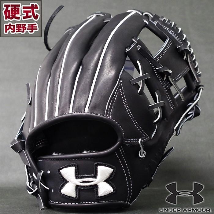 限定 硬式 グラブ シルバーラベル 内野 アンダーアーマー(UNDER ARMOUR