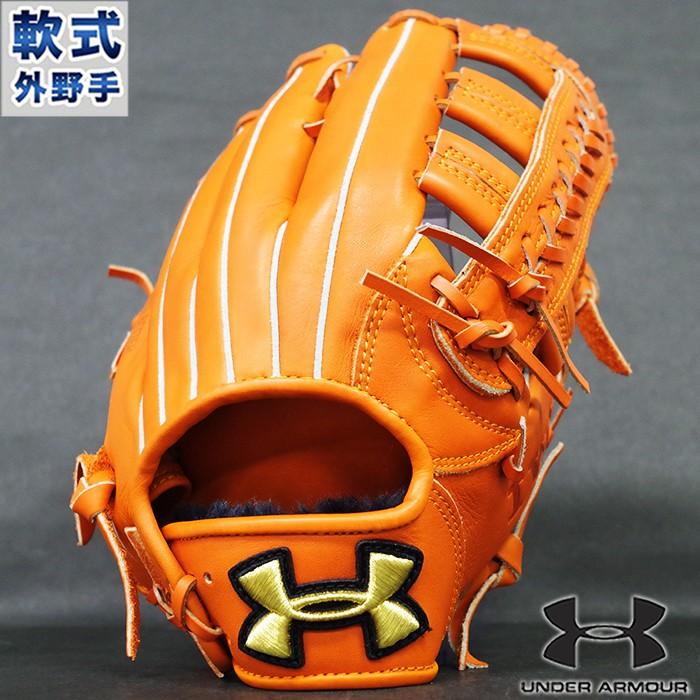 軟式 グラブ UA 外野 アンダーアーマー(UNDER ARMOUR) 【野球・ソフト