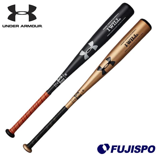 ベースボールユース 軟式バット アンダーアーマー UNDERARMOUR 【野球