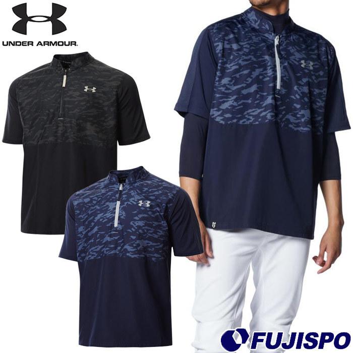 アンダーアーマー UA ヤード ケージ ジャケット UNDERARMOUR 【野球