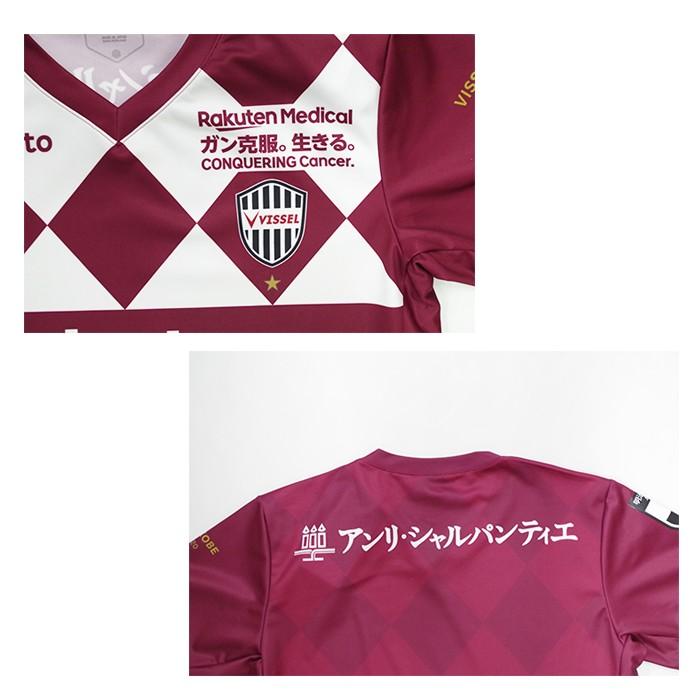 ヴィッセル神戸 2020 ホーム 半袖レプリカシャツ (2103A008)アシックス