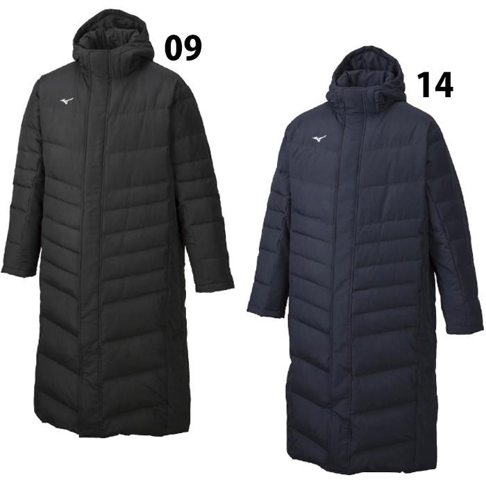 ロングダウンコート (32ME9550)ミズノ(mizuno) ベンチコート ロング