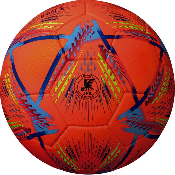 アディダス アル・リフラ リーグ 5号球 FIFA2022 ワールドカップ