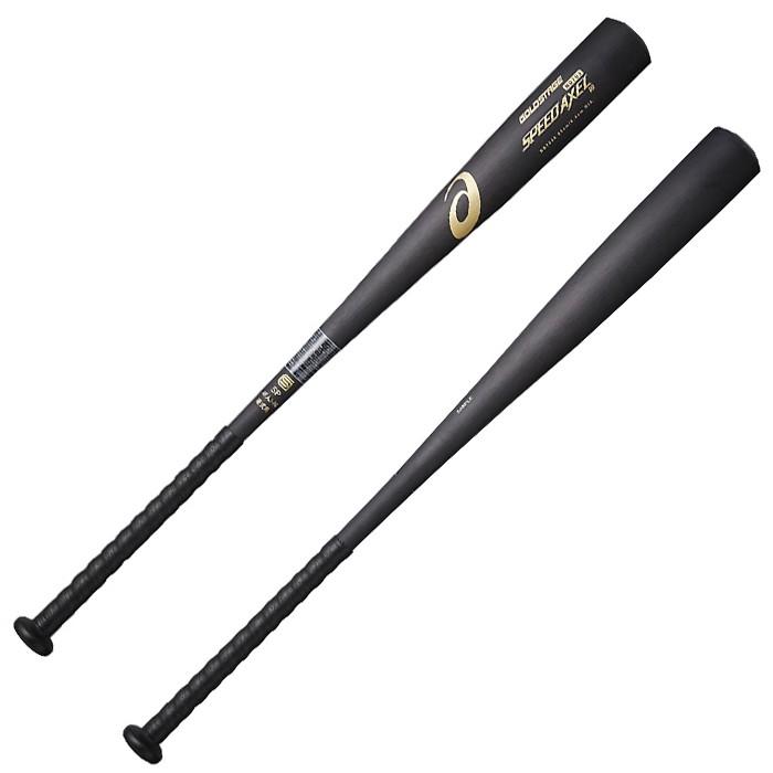 アシックス/asics】ゴールドステージ SPEED AXEL DD【野球・ソフト