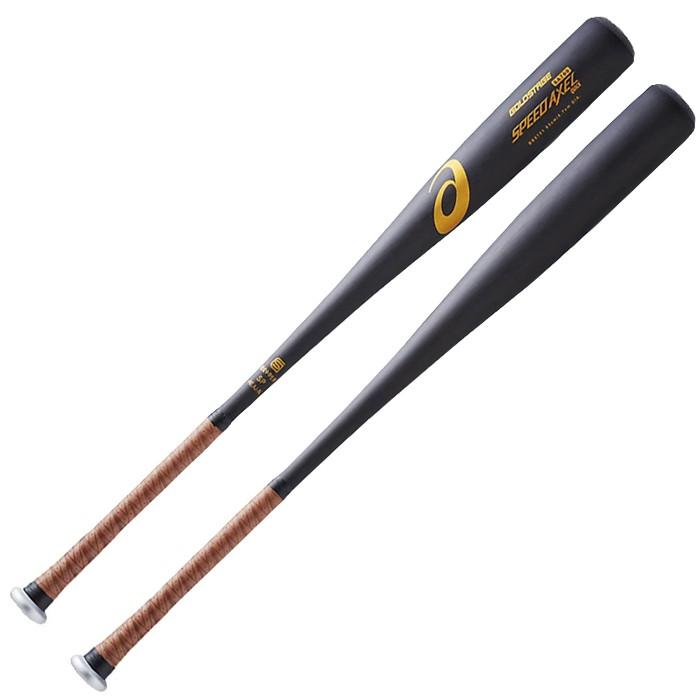 アシックス(asics) 中学硬式用 金属製バット ゴールドステージ